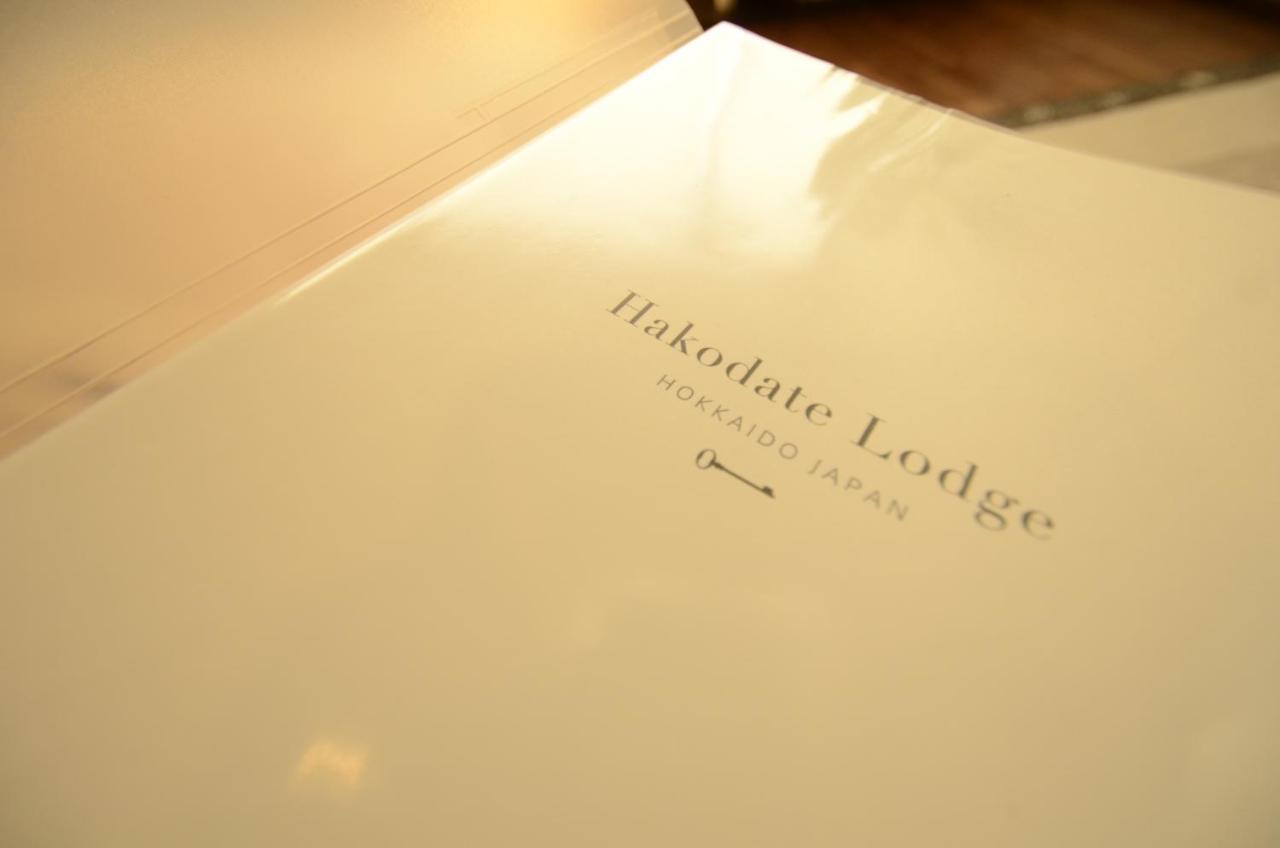 Hakodate Lodge Экстерьер фото